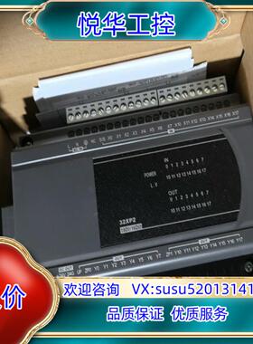 原装全新台达DVP32XP200T，议