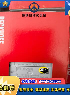 EL6021 EL4104 beckhoff 全新正品 议价议价