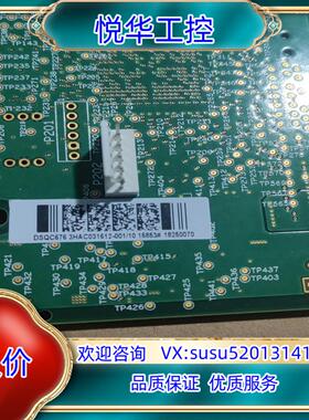 原装DSQC676  3HAC031612-001  ABB机器议