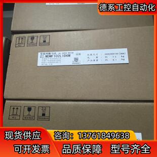 全新  MDMF102L1D6M