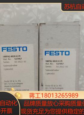 FESTO费斯托电磁阀VMPA2-M1H-K-PI 订货号5议价