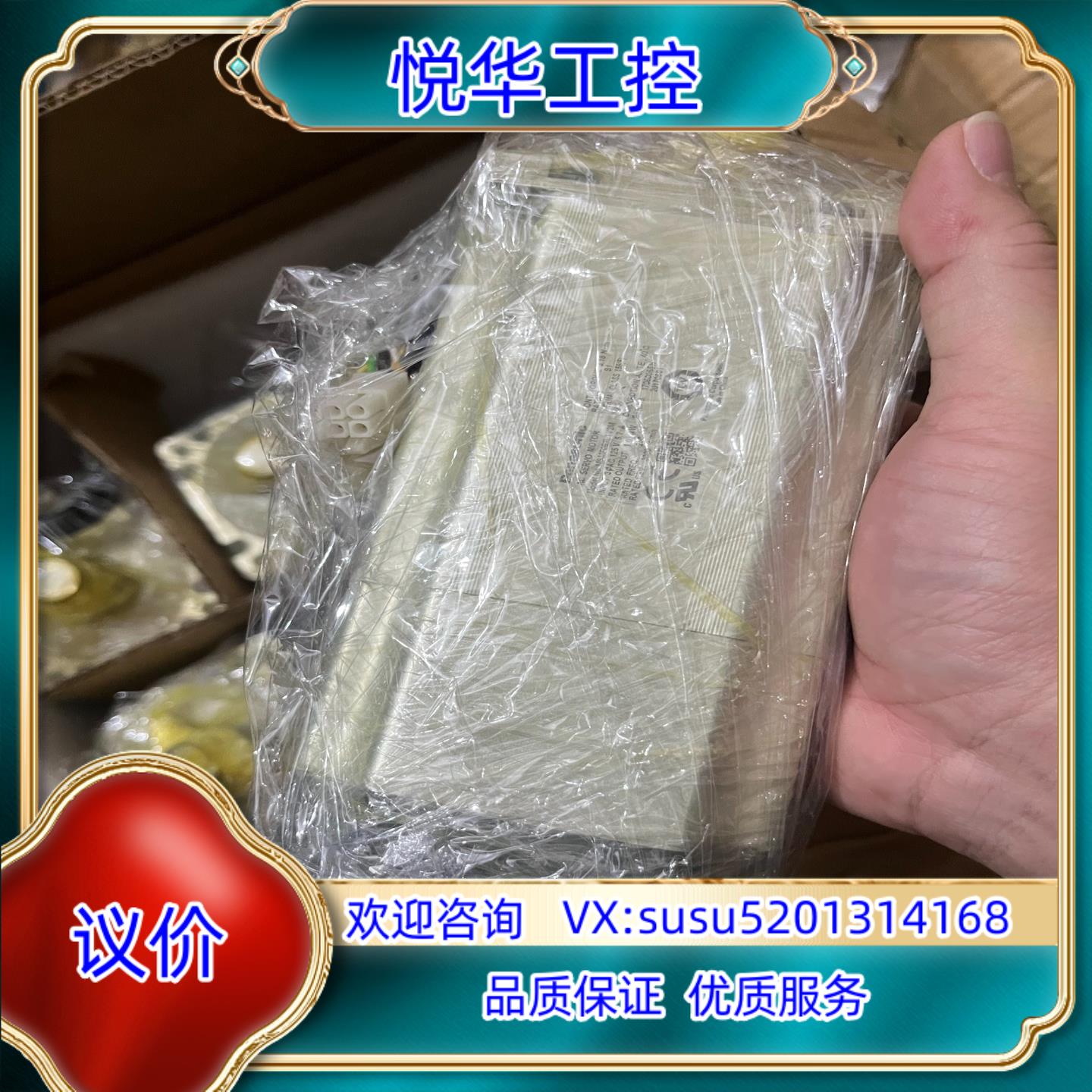 全新原装电机MSMF092L1V2M全新没有外箱片议价