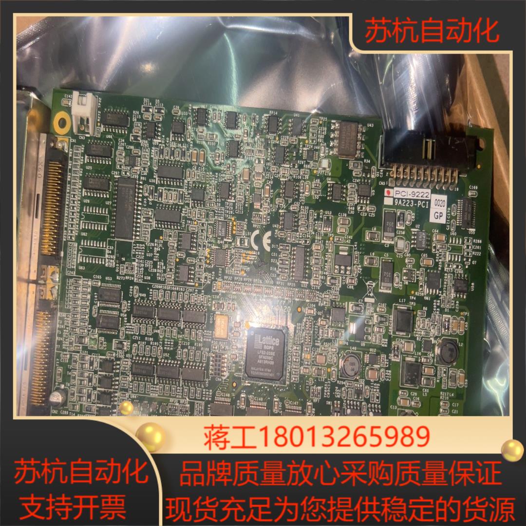 凌华9A222-pci板卡 pci9223有4个现货 需要的