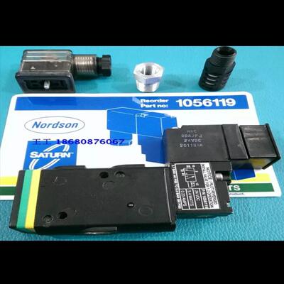 （设备配件）nordson 美国诺信热熔胶机 高频电磁阀 SOLENOI
