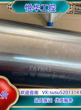 TAIKAI变径三通150A*1/2、304不锈钢BA级、现