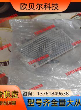 巴鲁夫反光板50Ⅹ80 58978正品 30/个 不议价