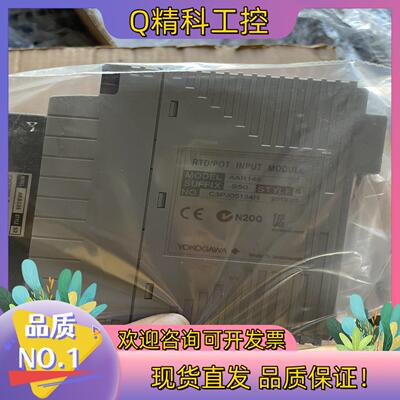 现货横河YOKOGAWA AAR145-S50  的
