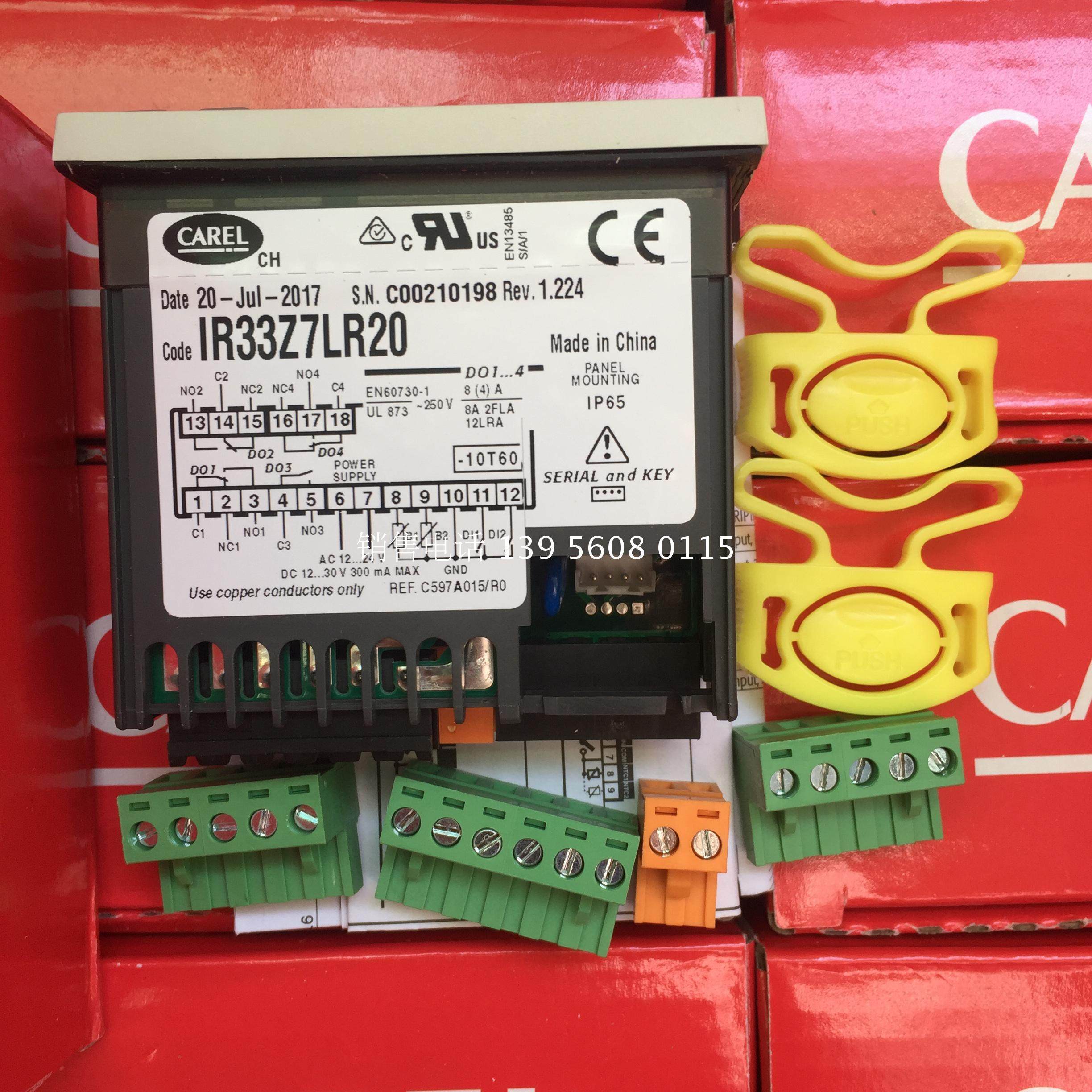 卡乐温控表CAREL IR33系列/IR32Z00000/IR33Z7LR20/IR32ZOOOOO,五金/工具,其他变压器,淘宝优惠券,粉丝福利购,淘宝优惠卷