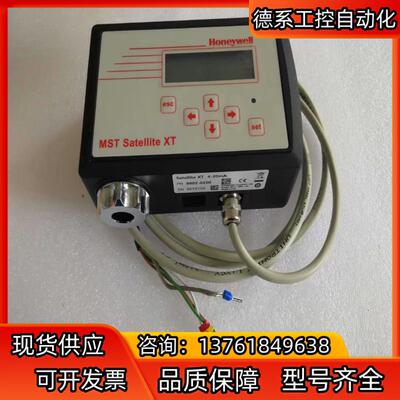 Honeywell 霍尼韦尔MST Satellite XT