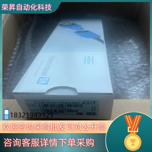 现货全新恩德豪斯ph电极E+H电极CPS11E-AA7BAA2