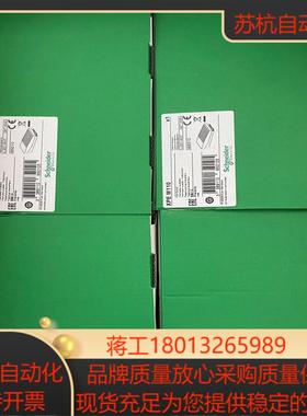 原装正品 XPEM110  XPE- M111、XPE