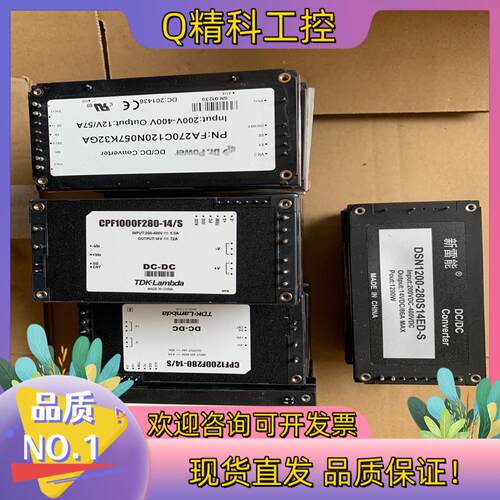 现货HD1000-270S14-F DSN1200-280S14