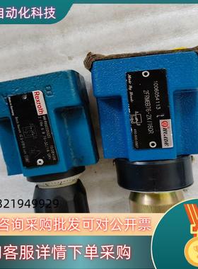 HUADE华德液压调速阀2FRM6B76－2X/16QR物