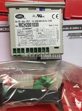 艾美康水机控制器/核磁机组专用温控器/UC2SE-MCH2001030温控器