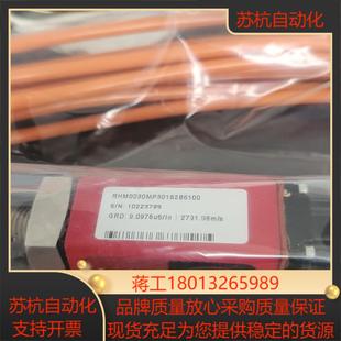RHM0030MP301S2B6100MTS传感器 全新议价