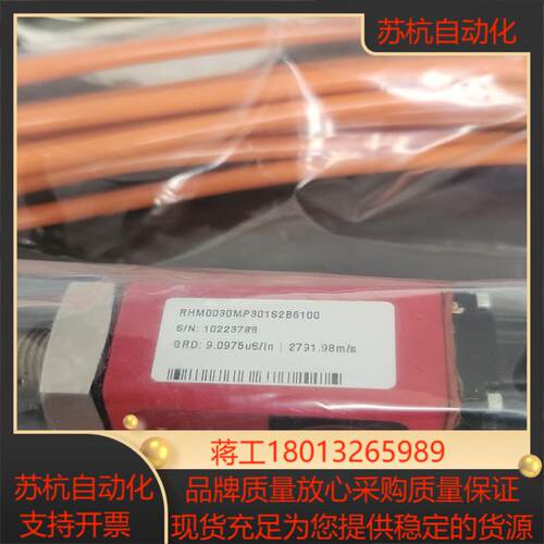 RHM0030MP301S2B6100MTS传感器，全新议价