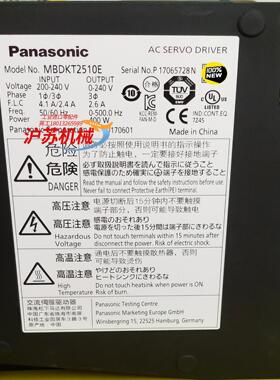 100W  MADLT05SF 全新表面有轻微划痕  未安装