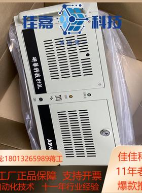 9成新 研华工控机IPC-610L AIMB-781QVG