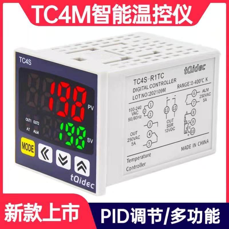 台泉 72款数显智能型温度控制表温控器 TC4M-R1TC (K/继电器/SSR)