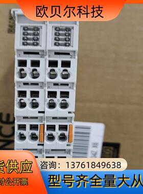 倍福EL2252成色充新，无磕碰，有需要的老板带走