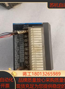 PLC汇川PLCAM600－4AD