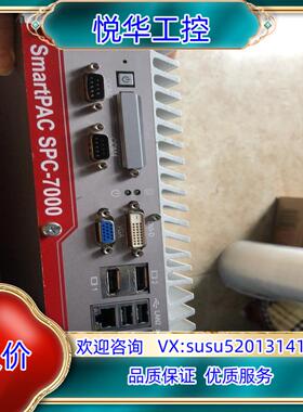 原装SmartPAC SPC一7000主机控制器议