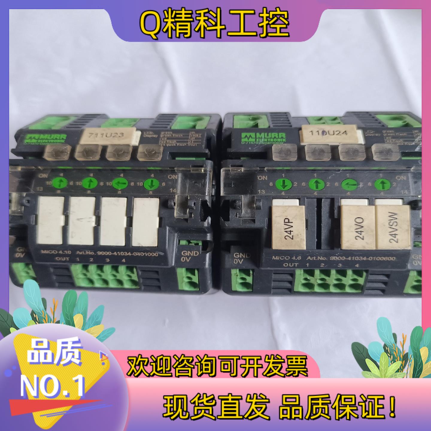 现货MURR   ELEKTRONIK   MICO 4.10