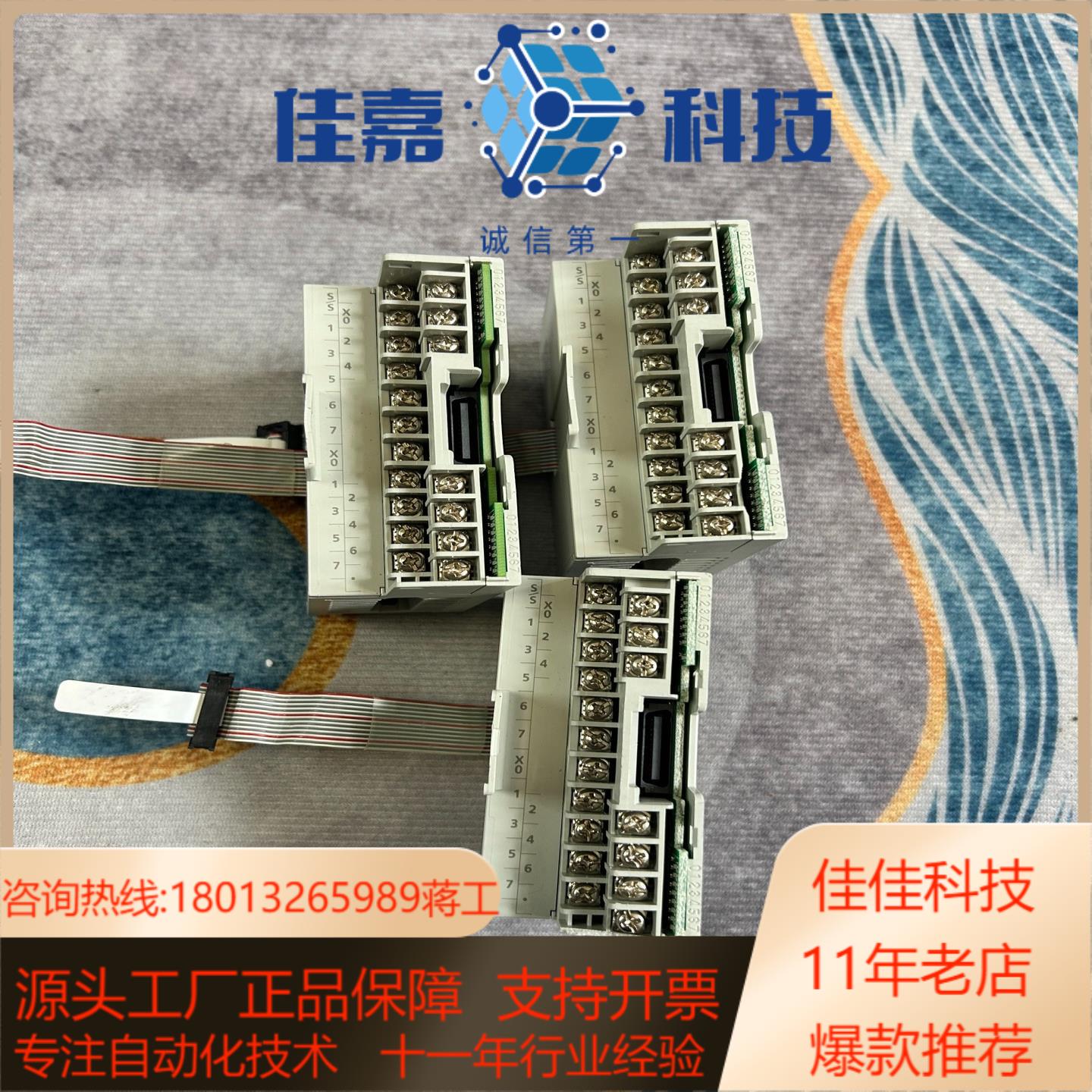 fx5-16exes5u扩展模块轻微无盖功能