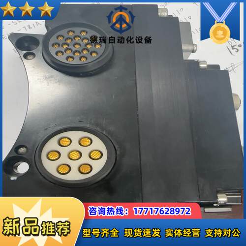 ATI换枪盘模块DL13M，成色很新，便宜处理议价