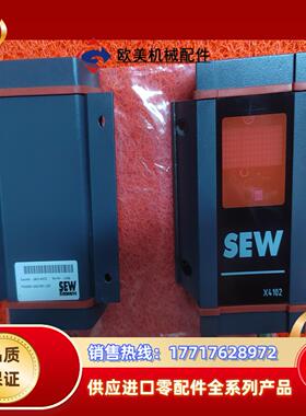 SEW诊断单PZO00A-SAZIR0-C000-02 2议价