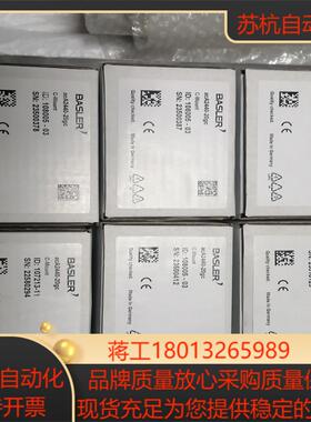 巴斯勒acA2440-20gc相机