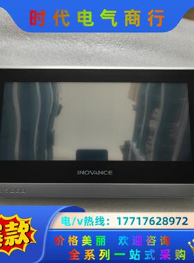 IT7100S 汇川触摸屏人机IT7100S图片实物议价