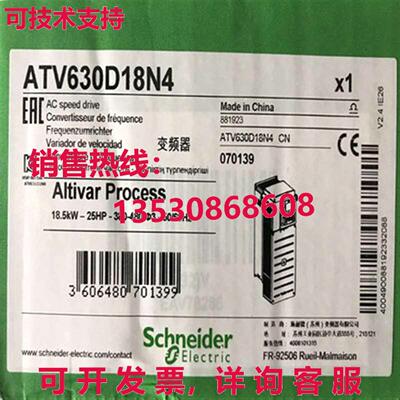 原装供应 ATV630D18N4 变频器 ATV630D18N4