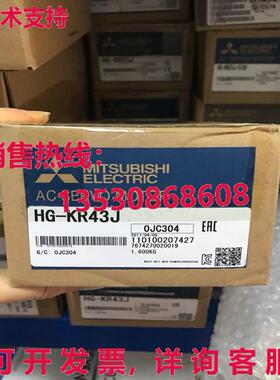 原装供应 HG-KR43J 交流电伺服电机 HGKR43J