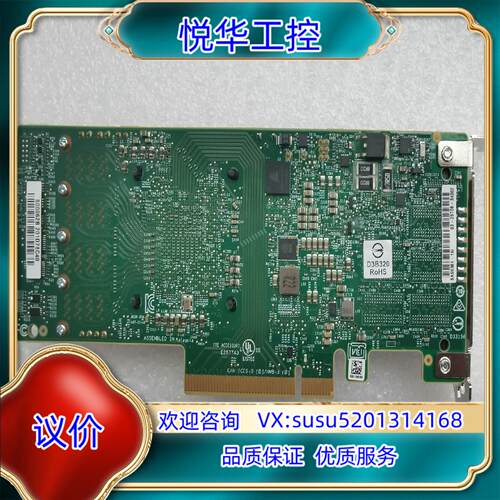 原装LSI 9361-16i MegaRAID  2G缓存S议