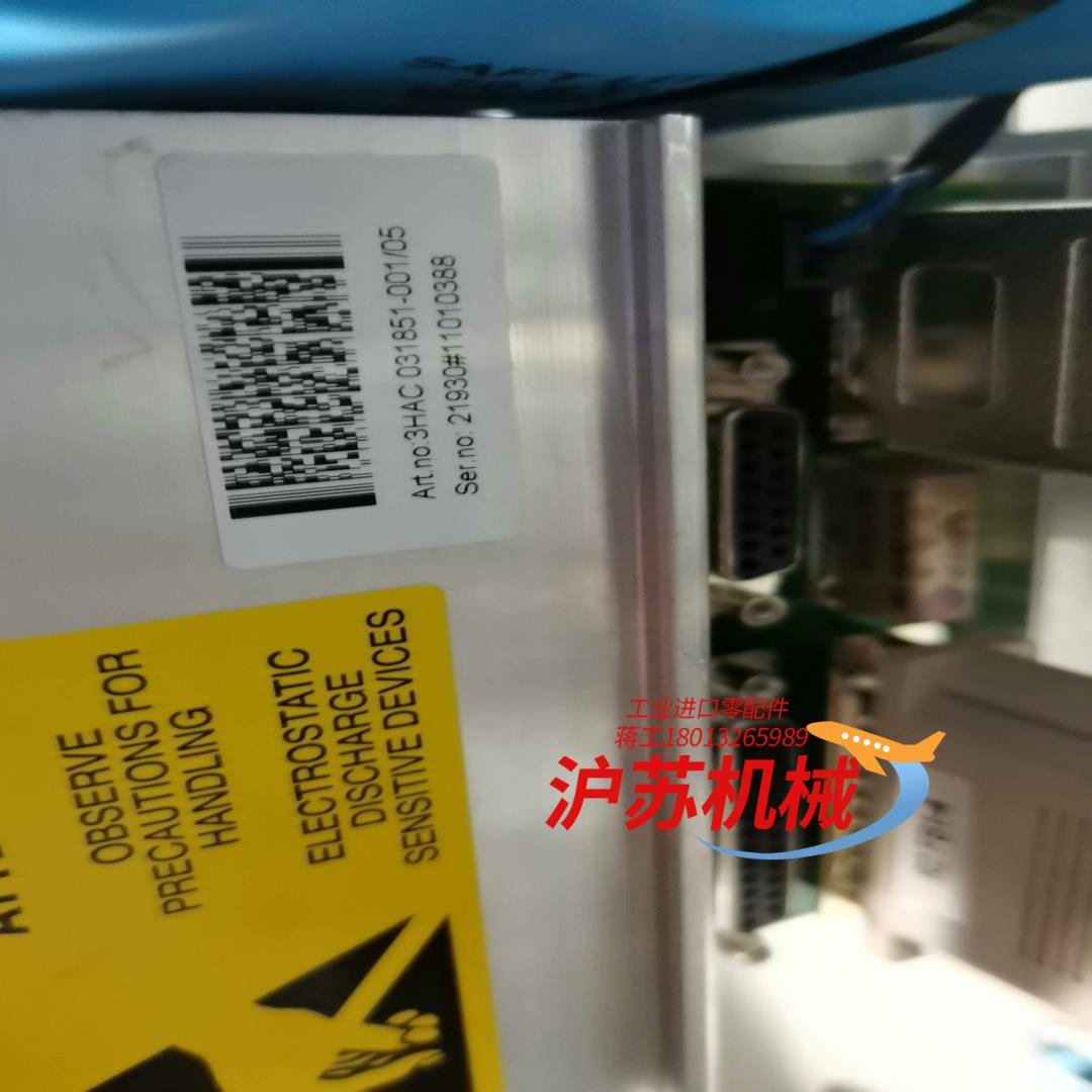 机器人SMB通信板3HAC031851-001/05
