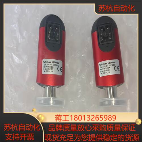 德国普发pfeiffer 真空计TPR281   八成新