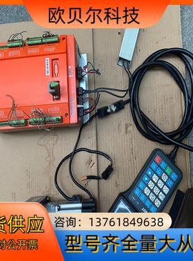 华成机械手控制系统qc-s1e3-z Hc060r40g30