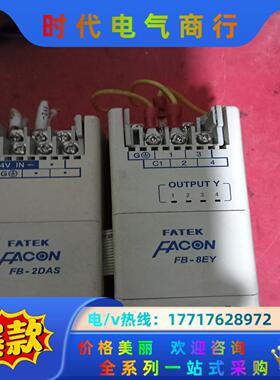 现货  九成新永宏PLC  FATEK  FBE-28MCR议价