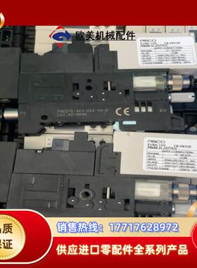 PISCO VXE07D-46S-D24-V4-D FVML议价