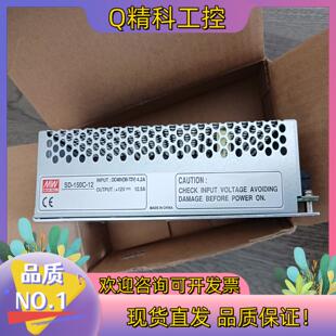 12.DC转DC直流1 150C 现货MEAN WELL明纬SD