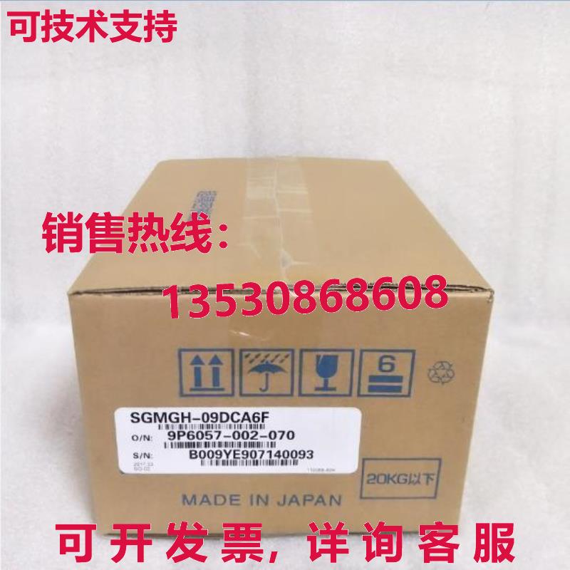 供应原装安川SGMGH-09DCA6F伺服电机SGMGH09DCA6F