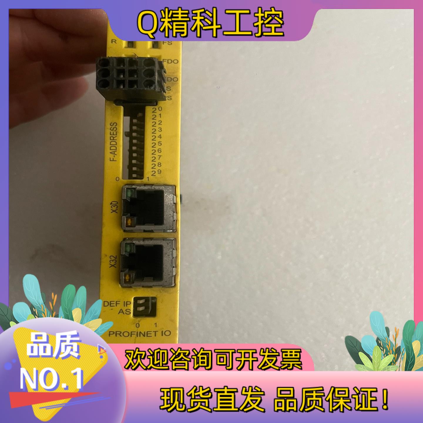 现货SEW通讯卡DFS21B