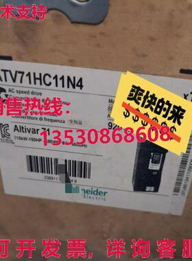 原装供应ATV71HC11N4 Inverter Expedited Shipping  /