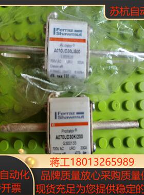 罗兰熔断器 原装正品 A070UD30LI500 A070U议价