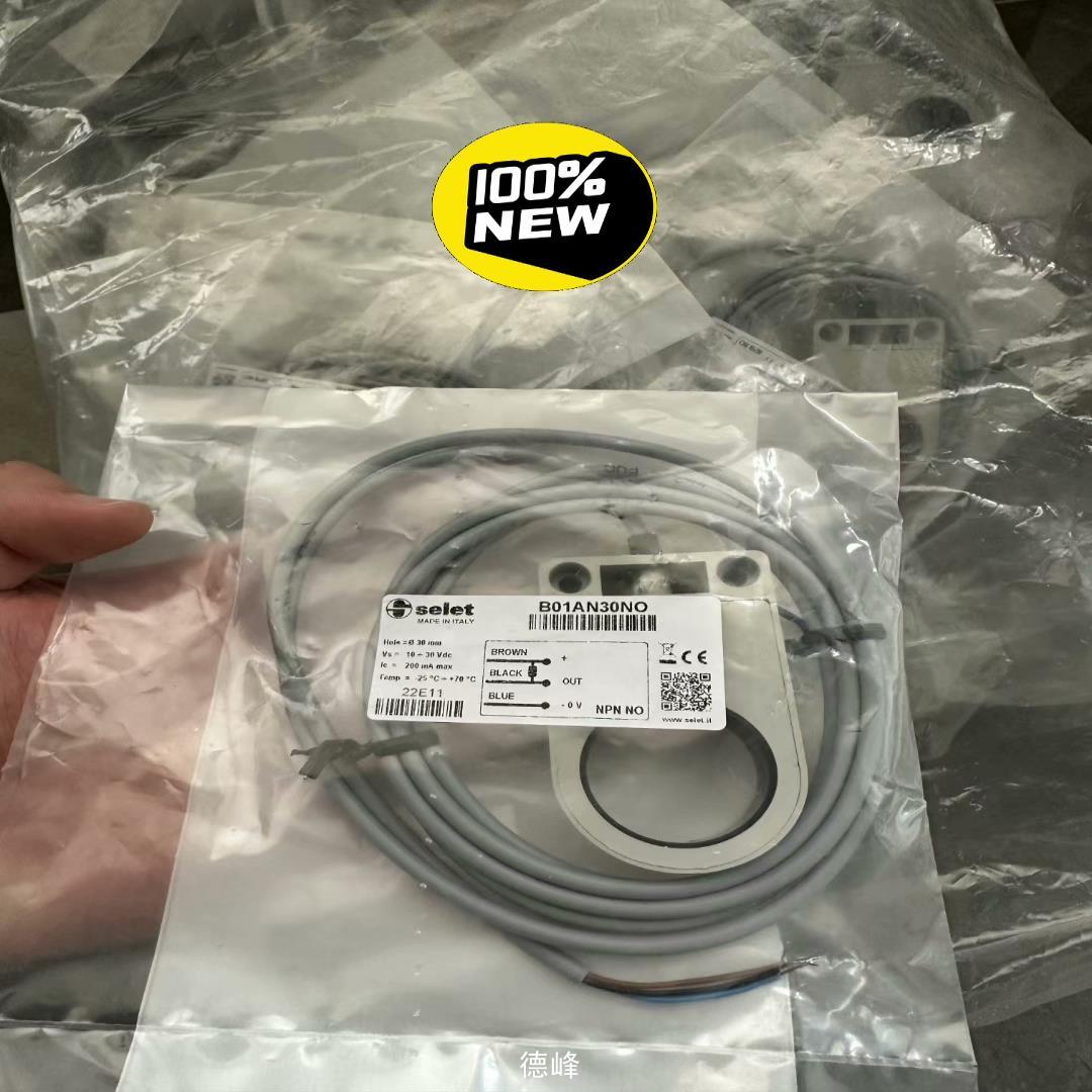 [德峰]意大利selet赛力特B01AN30NO