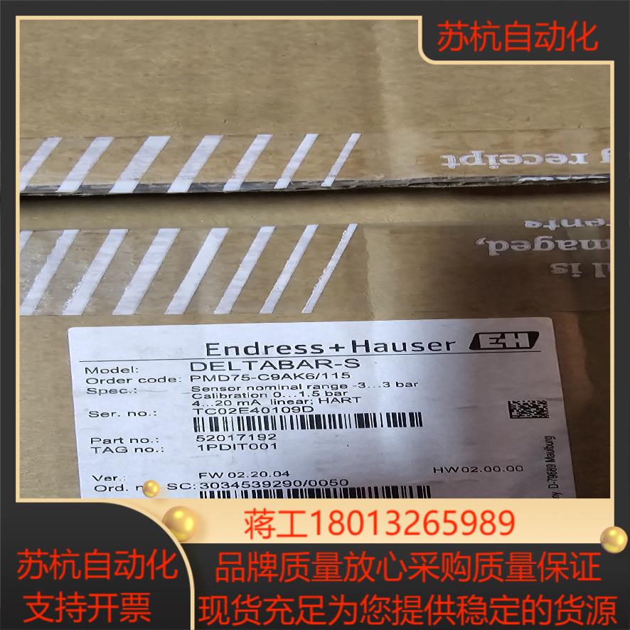EH PMD75压差传感器德国原产全新