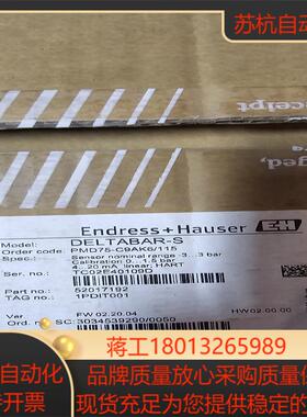 EH PMD75压差传感器德国原产全新
