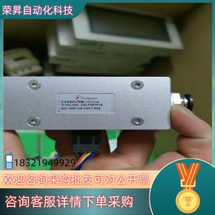 现货铝合金气体质量计CAFS5008B传感器气体测量