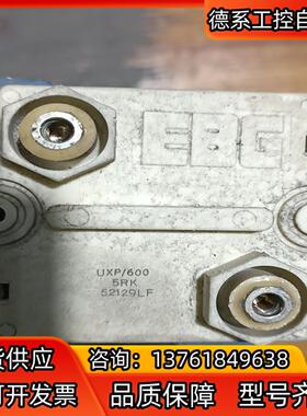 UXP/600 5RK 52129LF原装保证质量